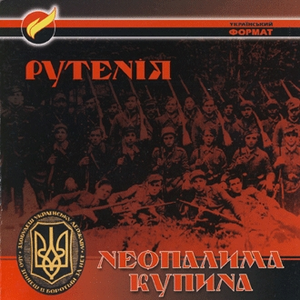 Пане полковнику
