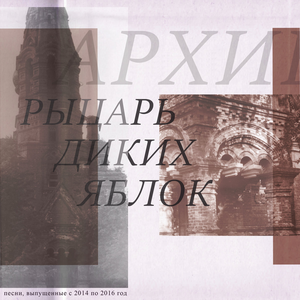 Взгляд