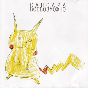 Лучше не бывает