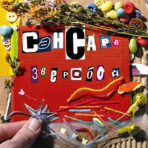 Считать до ста