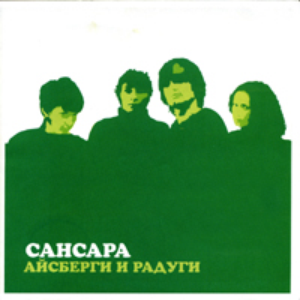 Секретные материалы