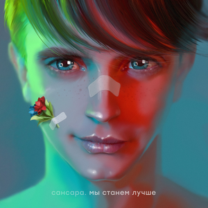 В любви выдох важнее вдоха