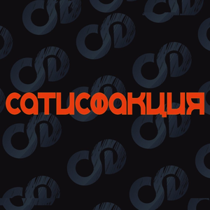 Девочки свободных взглядов