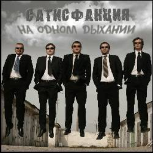 Зима
