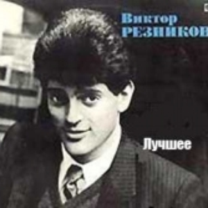 Как дела, старина