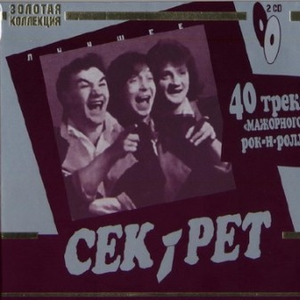 Пусть будет так всегда