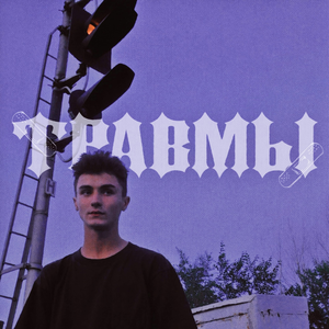 К весне