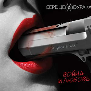 Колыбельная