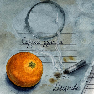Поцелуи