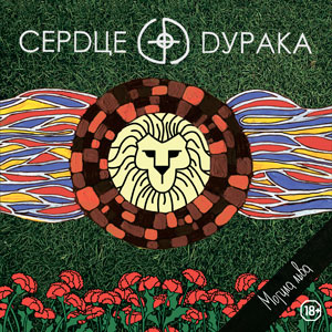 Спички