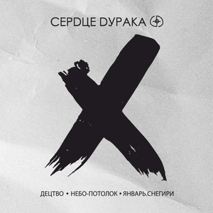 Звезда