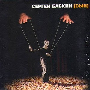 Сердце