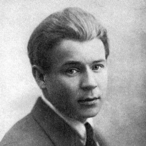 Сергей Есенин