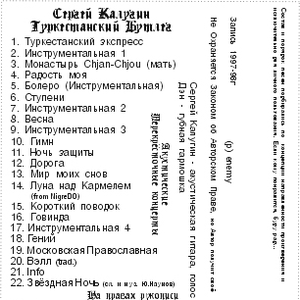 Покой и Свобода