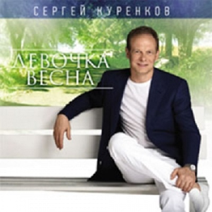 Я тебя рисую
