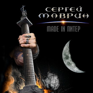 Пока Боги спят