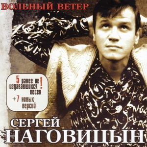 Ангелы