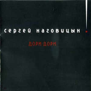 Маячок