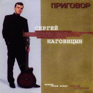Сизый