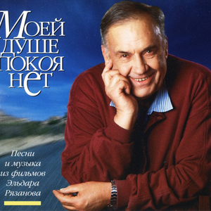 Если у вас нету тёти