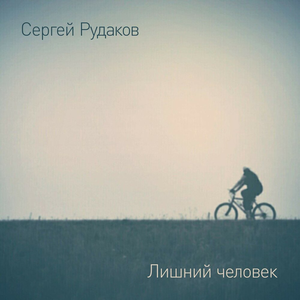 Доброе утро