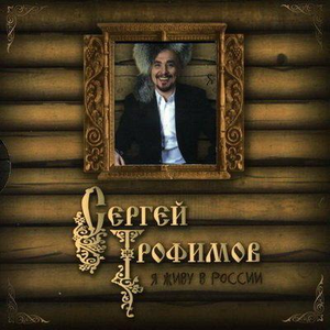 Первый день весны