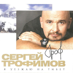 Сегодня в городе моем