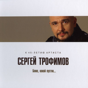 Ты мой свет