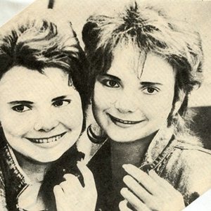 Сёстры Базыкины