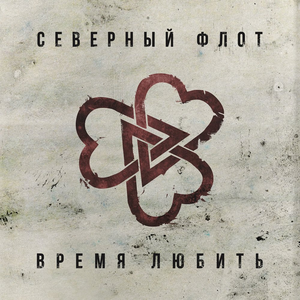 Колыбельная