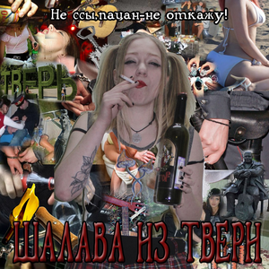 Ненавижу умных