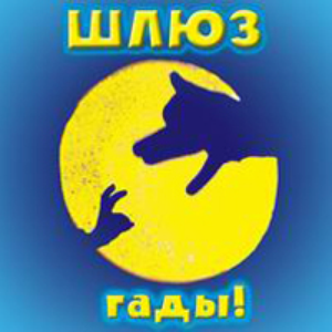 Вена
