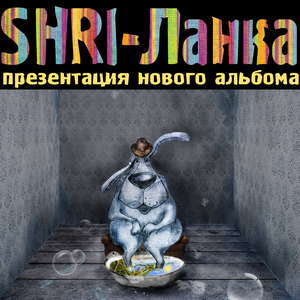 Половина