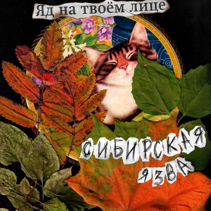 Смерть Христова