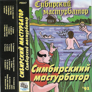 Морская звезда