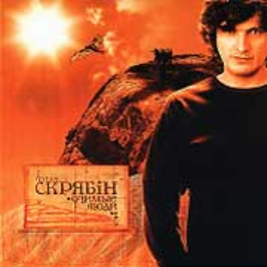 Любить платить