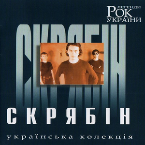 Руки медузи