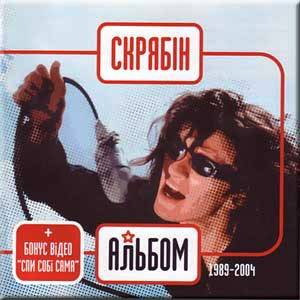 Танец пингвина