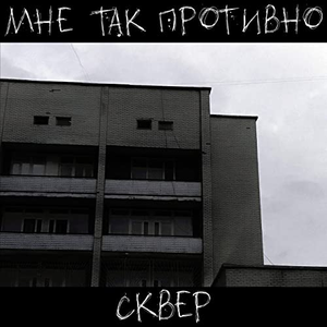 Понять себя