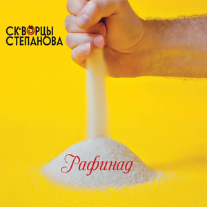 Белка