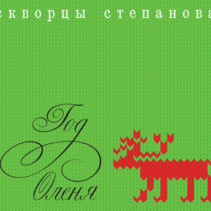 НДС