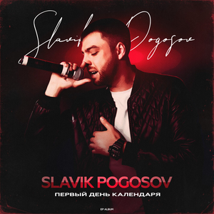 Выпуская дым