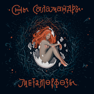 Кузнец