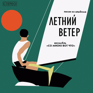 Новое дерево Виктора Цоя