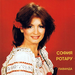 Край
