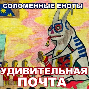 Кровь тополей
