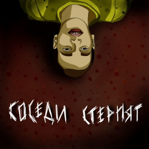 Кем я стал