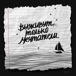 Рисунки