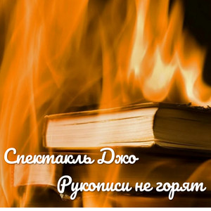Антикварщик