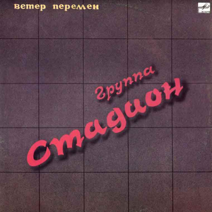 Дети России